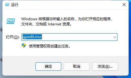 Win11提示显卡驱动安装出现未知错误怎么办？