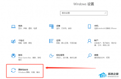 Win10玩永劫无间出现please disable hvci kmci解决方法