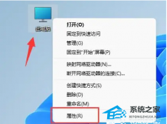 Win11内存不足导致永劫无间闪退怎么办？
