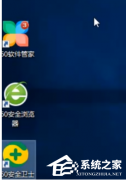 Win11系统盘有恶意插件怎么进行彻底清理？