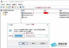 Epic安装包没删干净无法安装解决方法
