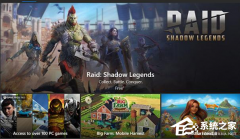 Epic安装包没删干净无法安装怎么办？Epic安装包没删干净无法安装解决方法