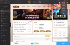 WeGame怎么添加游戏？WeGame添加游戏的方法