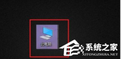 Win10注册表被删了怎么办？Win10删除的注册表恢复方法分享