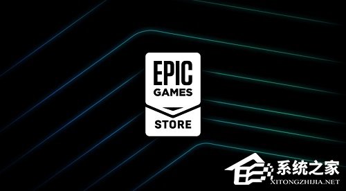 Epic注册显示错误回复怎么办?Epic注册