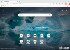 Edge浏览器怎么设置主题皮肤？Edge设置主题皮肤的方法