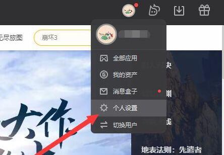 WeGame登录限制暂时无法登录怎么处理？