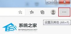 Win10电脑开机会自动打开Edge浏览器的Edge栏怎么解决？