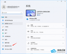 Wallpaper被防火墙阻止怎么办？Wallpaper被防火墙阻止Win11解决方法