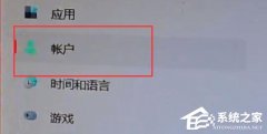 Win11玩地平线5闪退怎么办？Win11玩地平线5闪退的解决方法