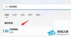 Win11怎么连接别人的共享打印机？Win11连接他人共享打印机操作教学