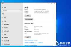 Windows10 22H2官方正式版19045.3636下载