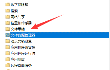 Win11玩不了死亡空间2怎么办？Win11死亡空间2闪退解决方法