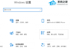 Win10应用商店不见了怎么回事？win10应用商店找不到了解决方法