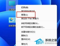 Win11手柄连接成功用不了怎么办-手柄连接成功用不了的解决方法