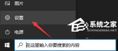 微pe工具箱如何卸载？微pe工具箱卸载教程
