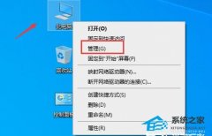 驱动人生检测不到无线网卡？驱动人生检测不到无线网卡的解决方法