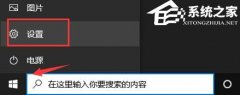 罗技驱动安装一直初始化怎么办？罗技驱动安装一直初始化的解决方法