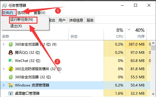 Win10系统桌面经常自动刷新回事？Win10桌面自动刷新闪动解决方法