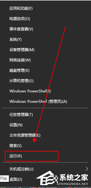 Win11弹出windows安全警报怎么关闭?Wi