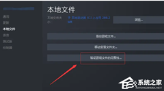 Win11玩fifa23进不去怎么办？Win11无法启动fifa23游戏解决方法