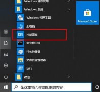 网络正常但edge浏览器无法打开网页是什么原因？