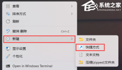 Win11此电脑打不开怎么办-Win11此电脑无相应的解决方法