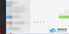 电脑微信小程序打不开是怎么回事？电脑微信小程序不能打开解决方法教学