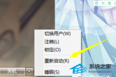 华硕主板如何恢复出厂设置？华硕主板恢复出厂设置的方法