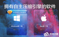 快压怎么彻底删除？彻底删除快压的方法