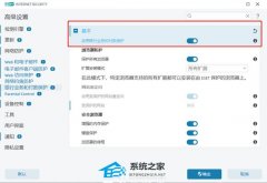 【最新解决】新Edge浏览器打不开网页？亲测有效！