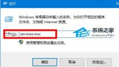 xbox商店无法登录怎么办？xbox商店无法登录的解决方法