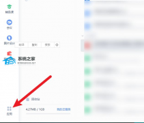 金山文档怎么转换成word文档？金山文档转换成word文档的方法