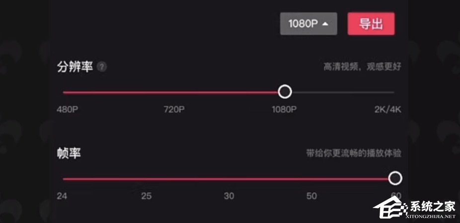剪映电脑版怎么使用正片叠底?电脑版剪