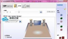 声卡驱动安装不上怎么办？声卡驱动安装不上的解决方法