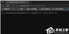 Edge浏览器打开出现refABC怎么解决？