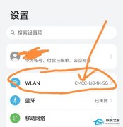 【最全】路由器怎样重新设置wifi密码？