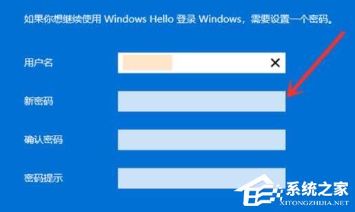 Win11开机跳过微软账户登录的三种简单方法