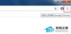 谷歌浏览器怎么重置浏览器？谷歌浏览器怎么重置设置操作教学