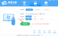 低配旧电脑怎么装系统？低配旧电脑装Win7系统教程