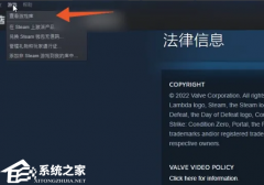 Steam游戏怎么卸载？Steam游戏彻底卸载方法教学