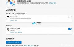 myextension_newtab插件是什么？myextension_newtab插件删不掉怎么办？