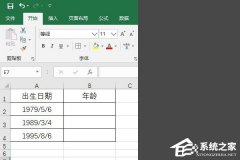 Excel如何用身份证号计算年龄？Excel身份证提取年龄计算公式