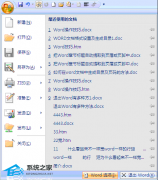 项目符号怎么复制粘贴？项目符号数字无法复制粘贴有效解决方法