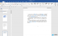 Word文字颜色深浅不一样怎么办？Word文档的字体颜色深浅不一的解决方法