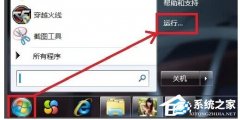 0×00000008e蓝屏怎么解决？0×00000008e蓝屏进不去系统的解决方法