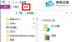 Win11一梦江湖闪退无法安装怎么办？Win11一梦江湖闪退无法安装的解决方法