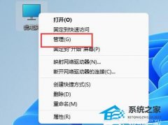 驱动程序安装出现一个错误怎么办？解决驱动程序安装出现一个错误的方法
