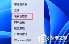 驱动程序无法使用怎么办？驱动程序停止响应的解决方法