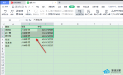 WPS表格冻结行和列怎么设置？WPS表格如何冻结指定行和列？